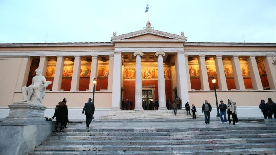118 προσλήψεις στο Πανεπιστήμιο Αθηνών (pdf)