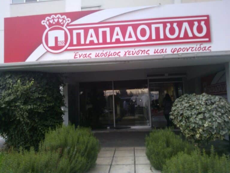 Μπισκότα Παπαδοπούλου: Αγγελίες για προσωπικό 6 ειδικοτήτων