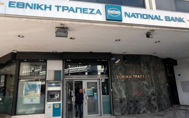 20 προσλήψεις στην Εθνική Τράπεζα (ΜΟΝΙΜΟΙ)