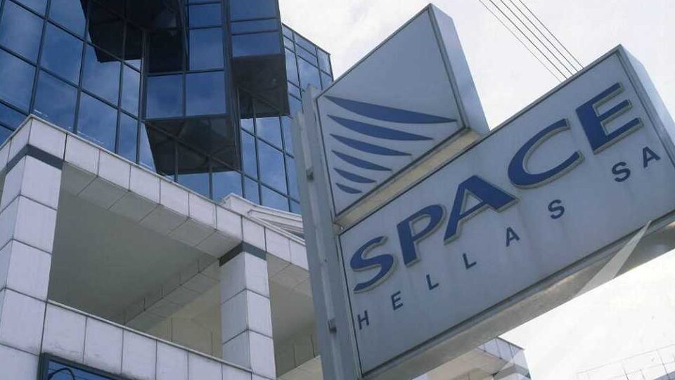 Space Hellas: Προσλήψεις για 17 ειδικότητες
