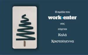 thumbnail workenter xmas card wishes