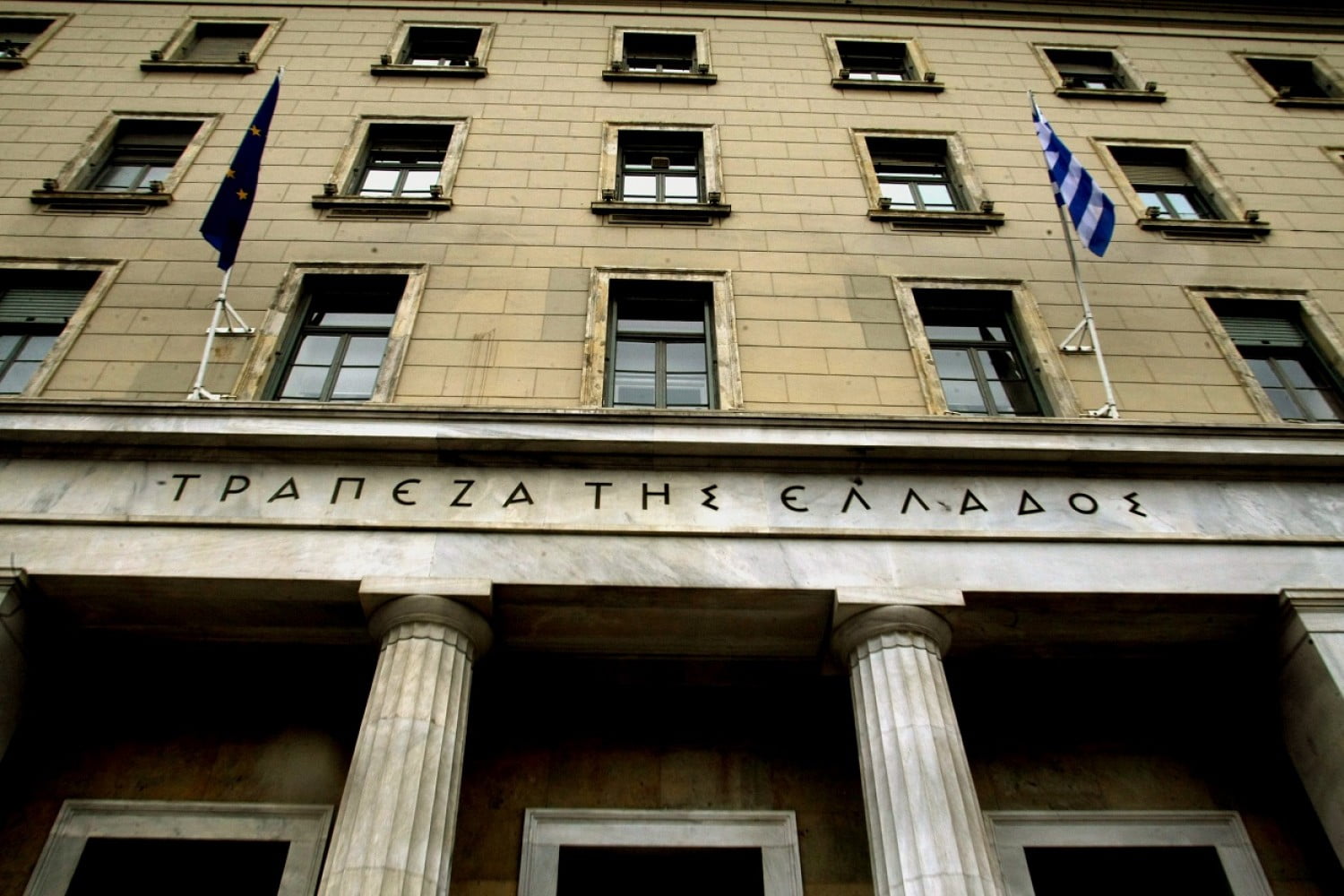 ΑΣΕΠ – Τράπεζα Ελλάδος: Ορίστηκε η επιτροπή – Έρχεται ο γραπτός διαγωνισμός 1Γ/2019