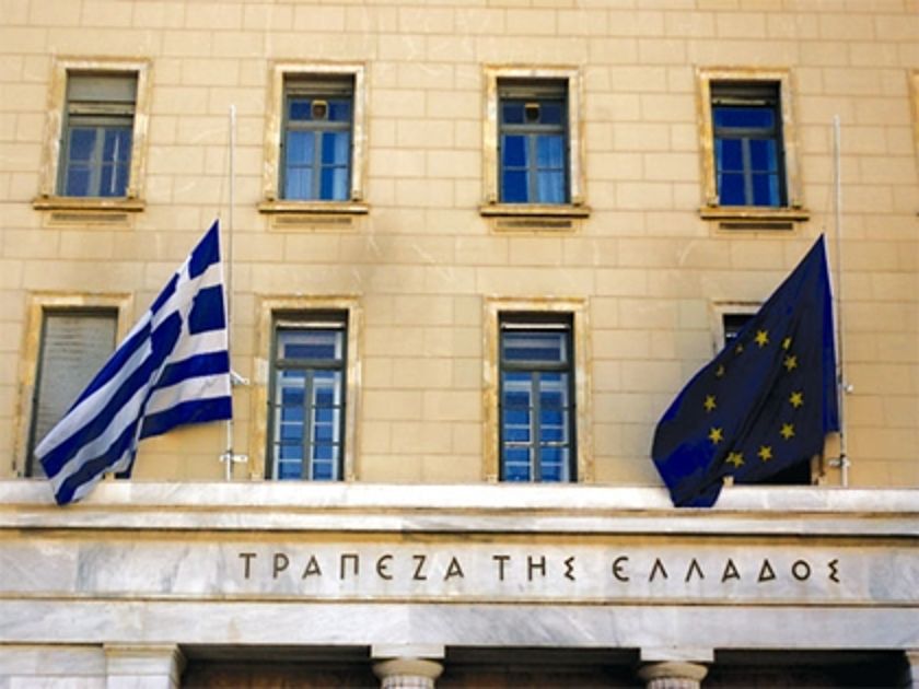 Ποιοι διορίζονται στην Τράπεζα της Ελλάδος