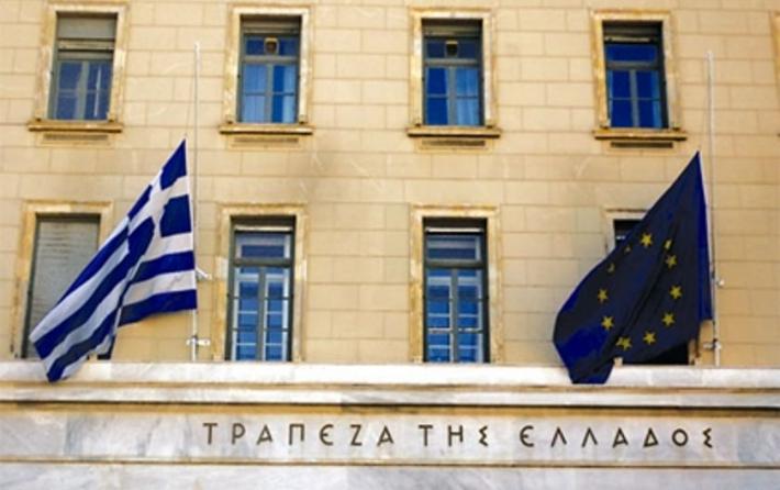 Τράπεζα της Ελλάδος: Πότε οι απαντήσεις του ΑΣΕΠ για 60 μόνιμες προσλήψεις