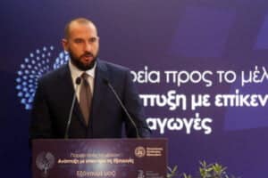 tzanakopoulos