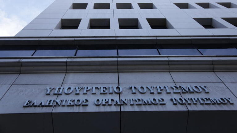 Υπουργείο Τουρισμού: Θέσεις εργασίας στην ΣΑΕΚ Τουρισμού Θράκης (ΑΣΕΠ)