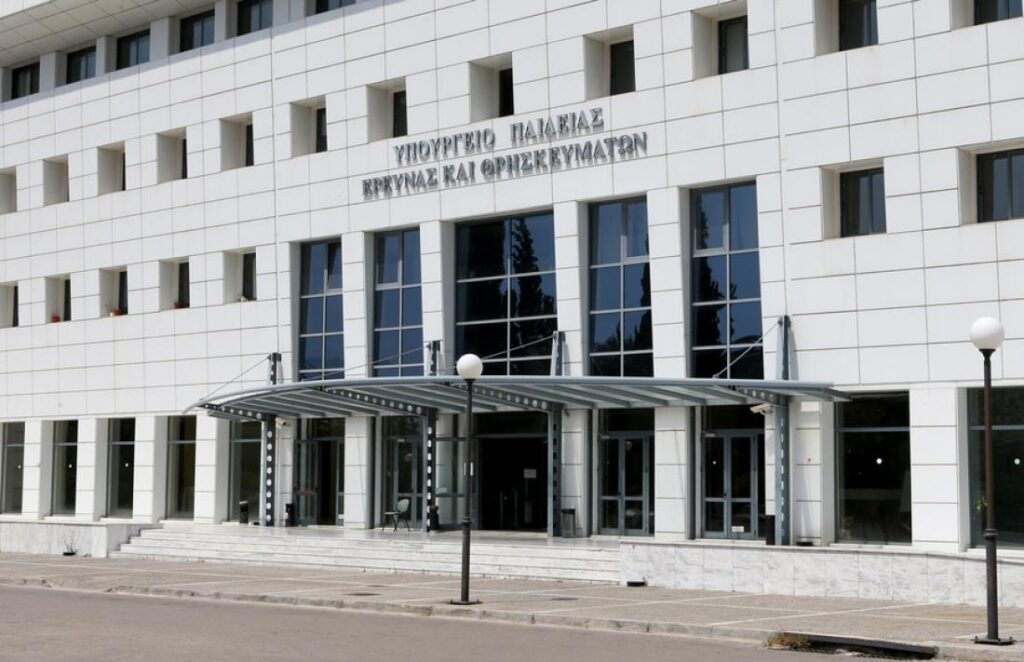 Συγκέντρωση δασκάλων στο Υπουργείο Παιδείας