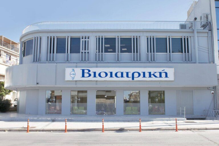 Βιοιατρική: Προσλήψεις για υπαλλήλους 19 ειδικοτήτων