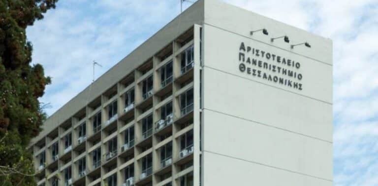 ΑΠΘ: Έντονες αντιδράσεις για τα ξενόγλωσσα προγράμματα προπτυχιακών σπουδών με δίδακτρα
