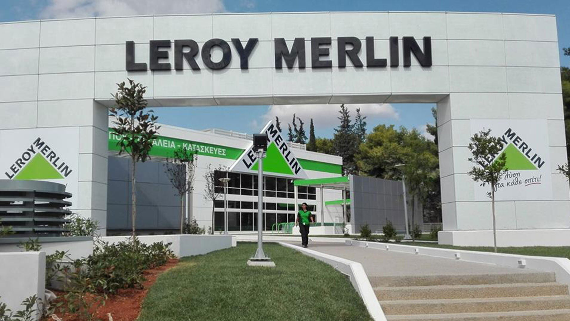 Leroy Merlin: Ζητείται προσωπικό πέντε ειδικοτήτων