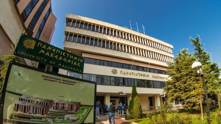 Πανεπιστήμιο Μακεδονίας: Μεταπτυχιακό στη Λογιστική και Χρηματοοικονομική (εξ’ αποστάσεως)