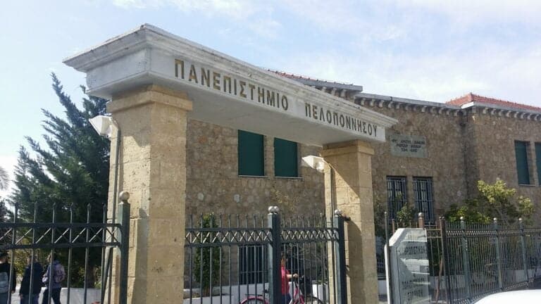 Νέο μεταπτυχιακό στην Εκπαιδευτική Πολιτική