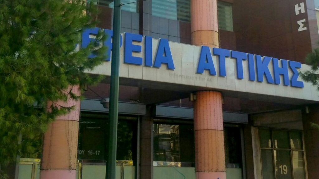 ΑΣΕΠ: Προκήρυξη – μαμούθ στην Αττική με 290 θέσεις εργασίας