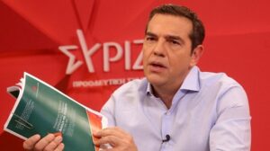 workenter tsipras