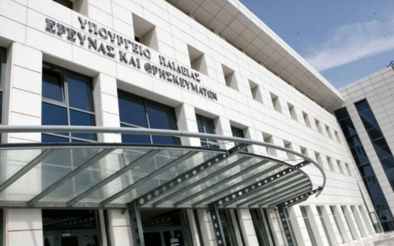 Προσλήψεις Εκπαιδευτικών 2025: Ξεκινούν οι αιτήσεις αρχές Μαρτίου