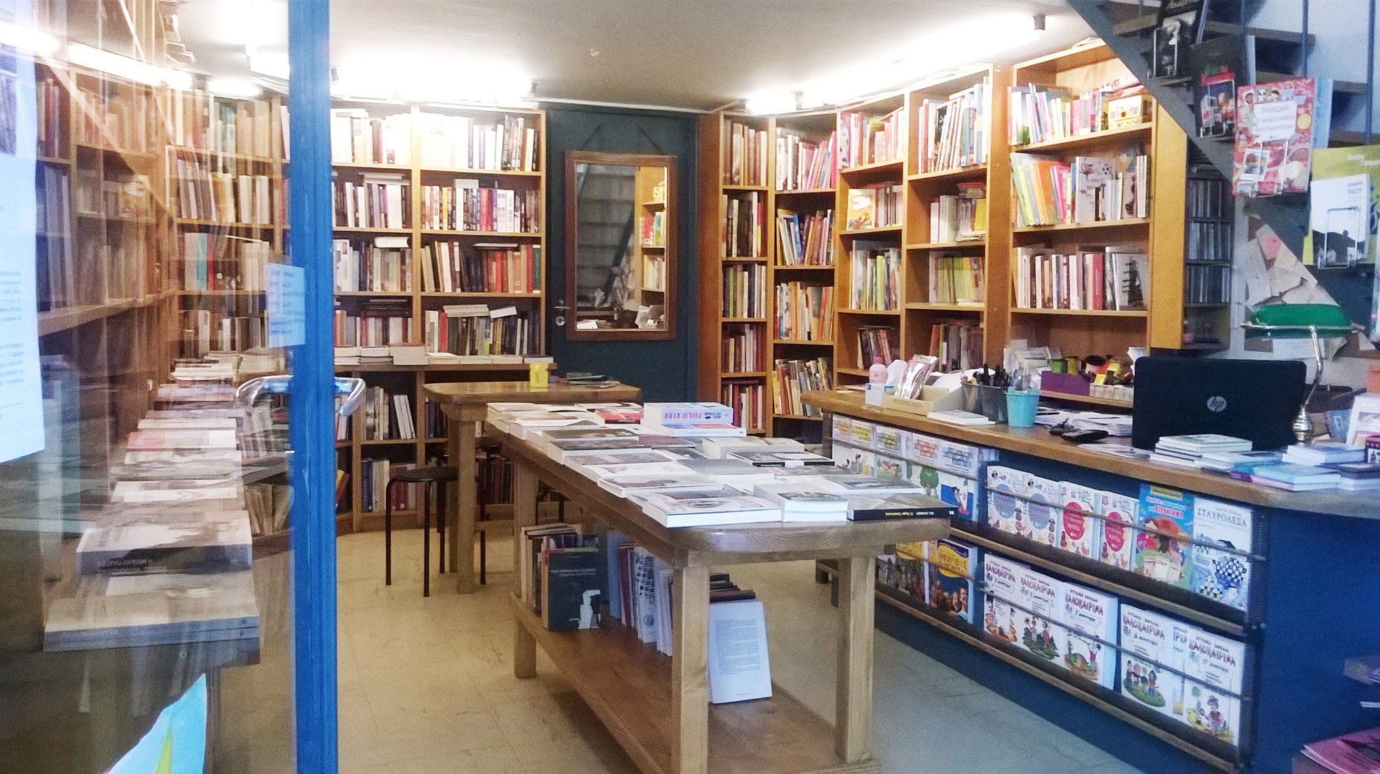 Υπάλληλοι για βιβλιοπωλείο στο Λονδίνο