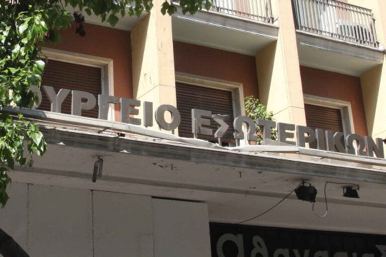 Υπουργείο Εσωτερικών: Έγκριση για 175 προσλήψεις ΑΣΕΠ σε δήμους, ΟΤΑ