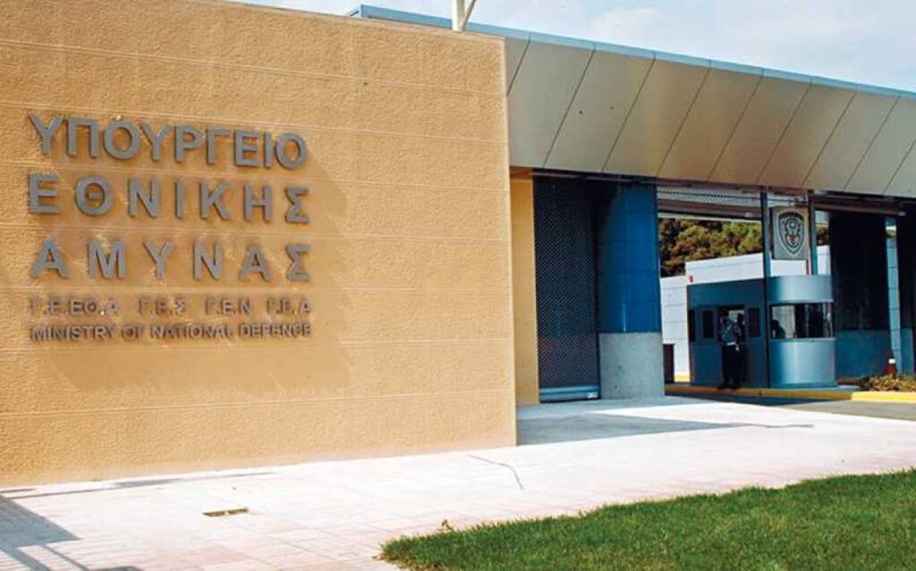 Διορισμοί για νοσοκομειακές ειδικότητες στο υπ. Εθνικής Άμυνας