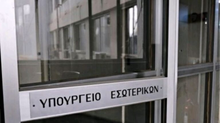 Γραπτός διαγωνισμός ΑΣΕΠ: Εκπτώσεις στις μετακινήσεις