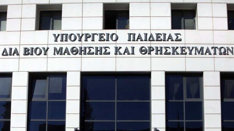 ΑΣΕΠ 1ΕΑ/2022: Νέος (τελικός) πίνακας διοριστέων ΔΕ