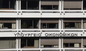 Προϋπολογισμός 2025: ΑΕΠ στο 2,3% και πληθωρισμός στο 2,1%