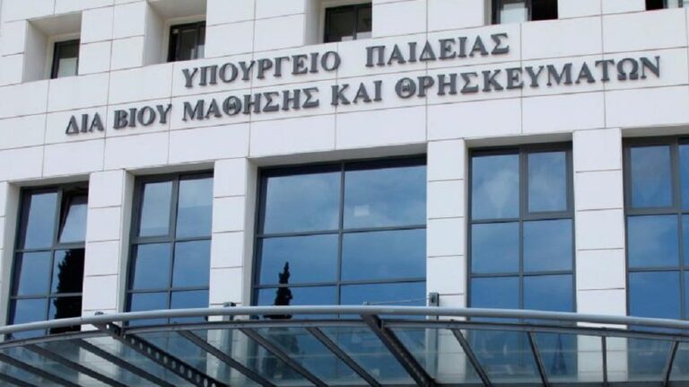 Υπ. Παιδείας: Ποιοι εκπαιδευτικοί διορίζονται στο εξωτερικό