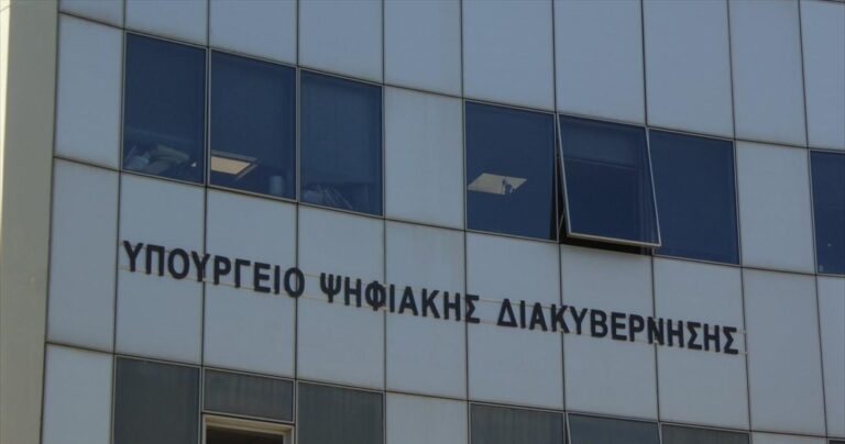 ΑΣΕΠ 1Κ/2023: Οριστικά αποτελέσματα για το Υπουργείο Ψηφιακής Διακυβέρνησης