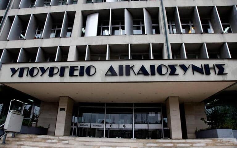 Γραπτός ΕΣΔΙ: Η εξεταστέα ύλη για τους 337 μονίμους στα δικαστήρια