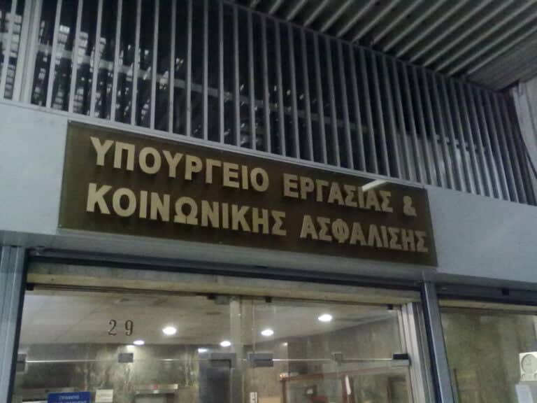 Πληρωμές ΕΦΚΑ – ΔΥΠΑ: Ποιοι θα δουν το… χρώμα του χρήματος από 24 έως 28/11