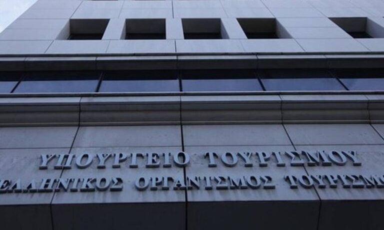 Τουρισμός για Όλους 2025: Πίνακες με οριστικά αποτελέσματα