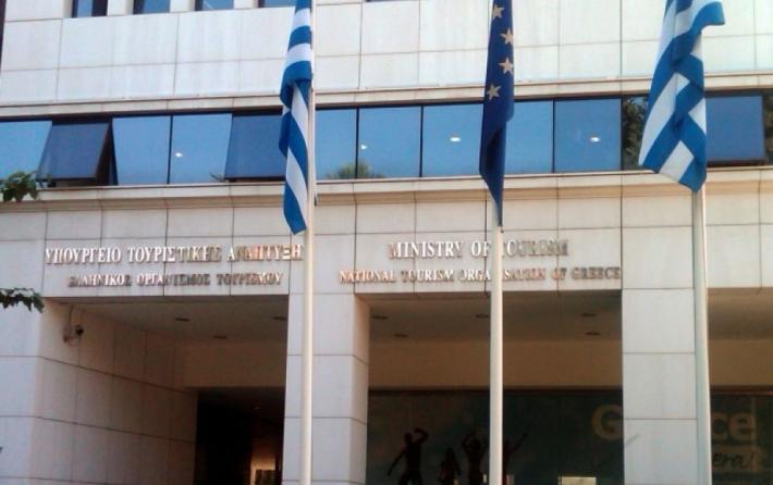 ΑΣΕΠ: Προσλήψεις σε υπ. Τουρισμού και Σχολή Ξεναγών Αθηνών