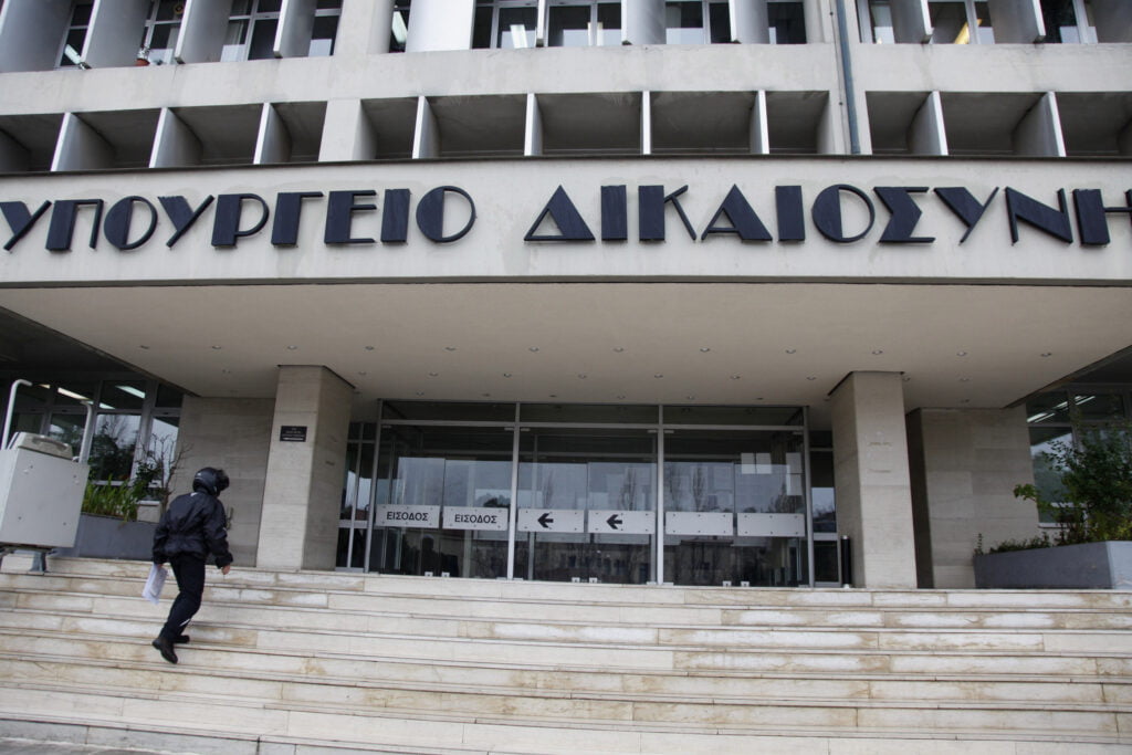 Υπουργείο Δικαιοσύνης: Προσλήψεις σε ιατροδικαστικές υπηρεσίες