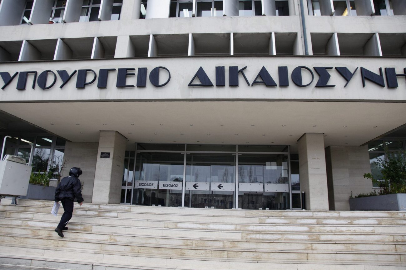 Γραπτός ΕΣΔΙ: Αυτά είναι τα δικαιολογητικά για την αίτηση