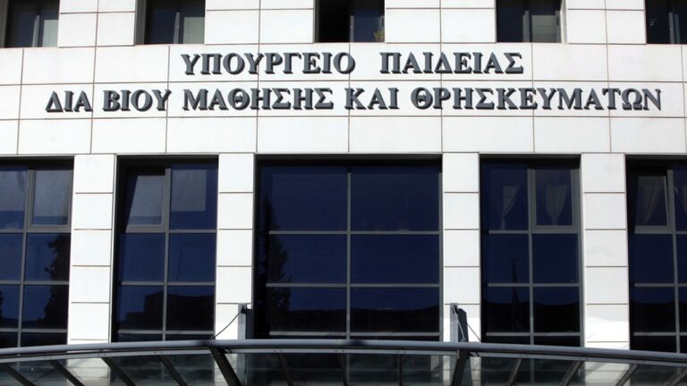 Μεταλυκειακό έτος: Παρατείνονται οι αιτήσεις για Μαθητεία στη Θεσσαλία