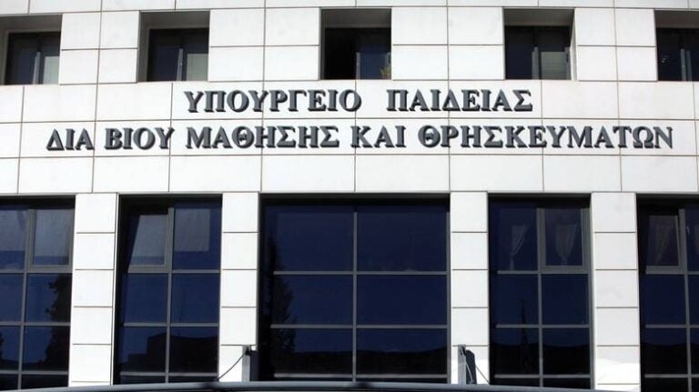 2.130 νέες θέσεις για νηπιαγωγούς και καθηγητές καλλιτεχνικών