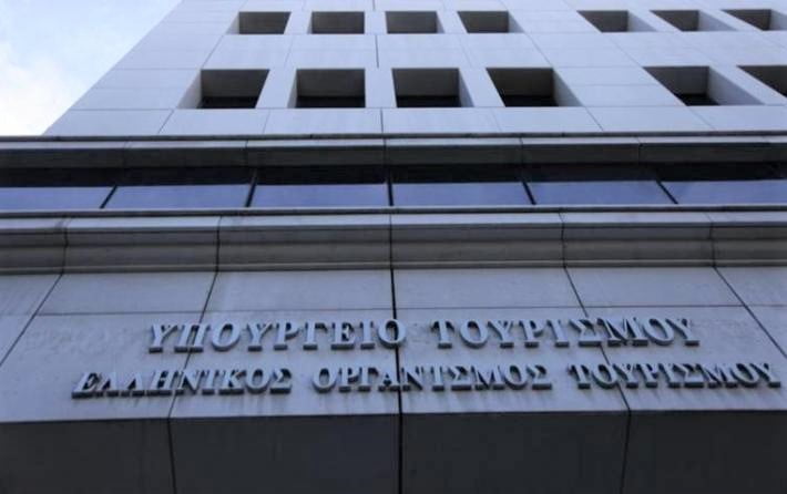 ΑΣΕΠ: 74 προσλήψεις στο υπουργείο Τουρισμού με νέα προκήρυξη