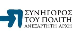 Logo synigoros