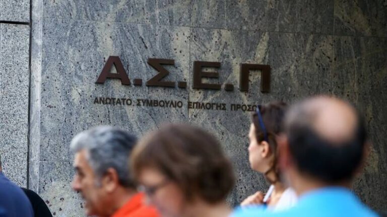 2ος πανελλήνιος γραπτός ΑΣΕΠ: Δωρεάν η αίτηση συμμετοχής