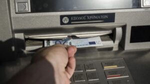 Φορολοταρία Φεβρουαρίου 2024: Έγινε η κλήρωση - Δείτε αν κερδίσατε έως 50.000 ευρώ