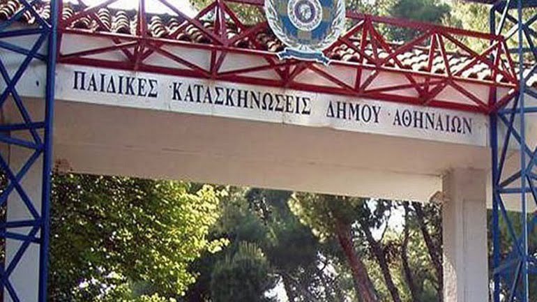 Θέσεις εργασίας για 241 άτομα στον δήμο Αθηναίων