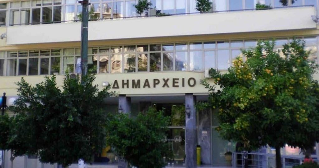 ΑΣΕΠ: Προσλήψεις στον Πειραιά για 6 “λαϊκές” ειδικότητες