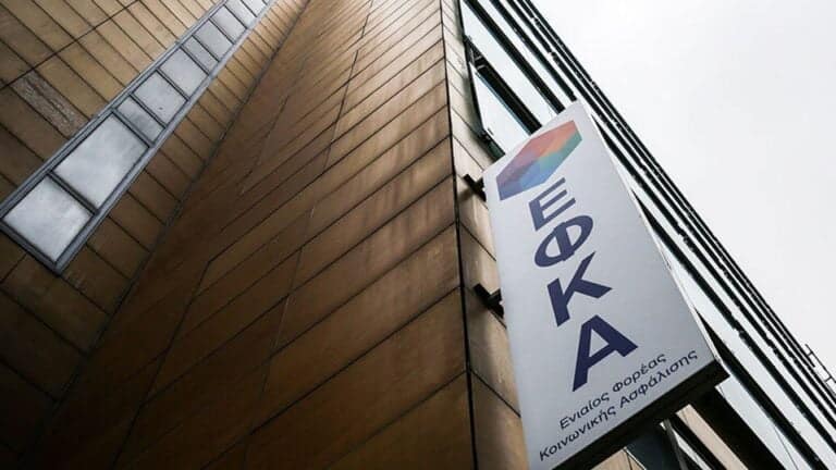 Οι 3 προϋποθέσεις για σύνταξη πριν από τα 62 έτη