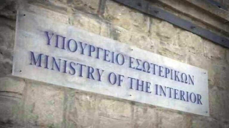 Υπουργείο Εσωτερικών: Αυτές είναι οι αλλαγές για διορισμούς “εξπρές”
