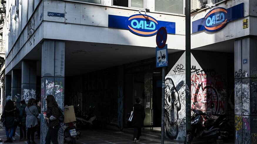 ΔΥΠΑ: Κλείνουν οι αιτήσεις για επιδότηση 14.800 ευρώ σε ανέργους του ΟΑΕΔ