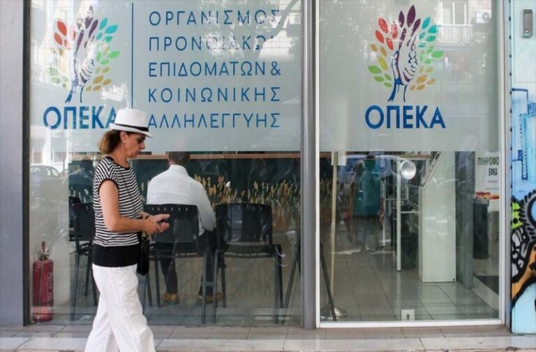 ΟΠΕΚΑ: Οι “άγνωστες” παροχές – Αφορούν 400.000 πολίτες