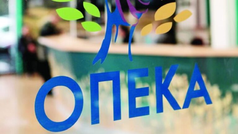 ΟΠΕΚΑ: Τα 17 επιδόματα που πληρώνονται αύριο