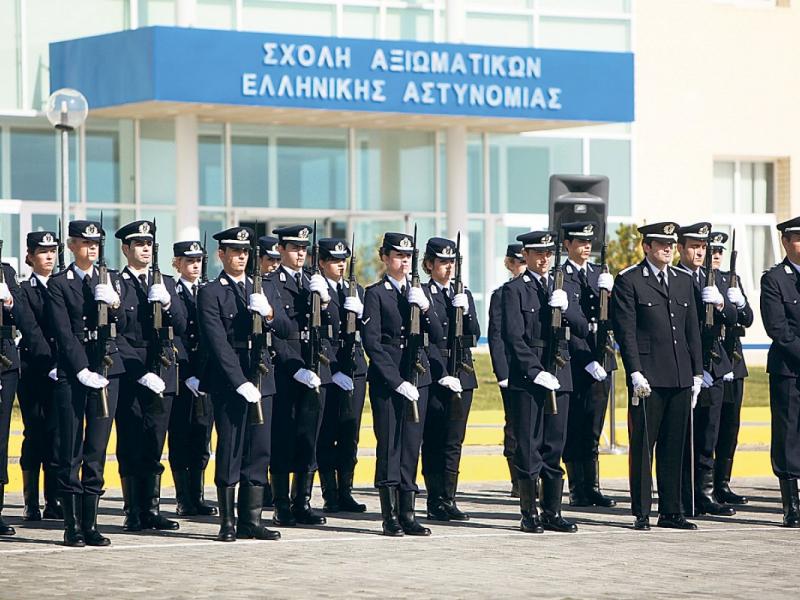 Προσλήψεις 17 ατόμων στην Σχολή Αξιωματικών Ελληνικής Αστυνομίας