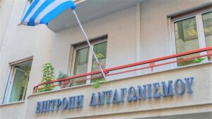 Επιτροπή Ανταγωνισμού: Πρόστιμο 9,2 εκατ. ευρώ στη Motor Oil