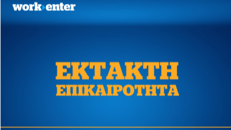 Καιρός: “Μούλιασε” η Αττική – Ισχυρές καταιγίδες αυτή την ώρα
