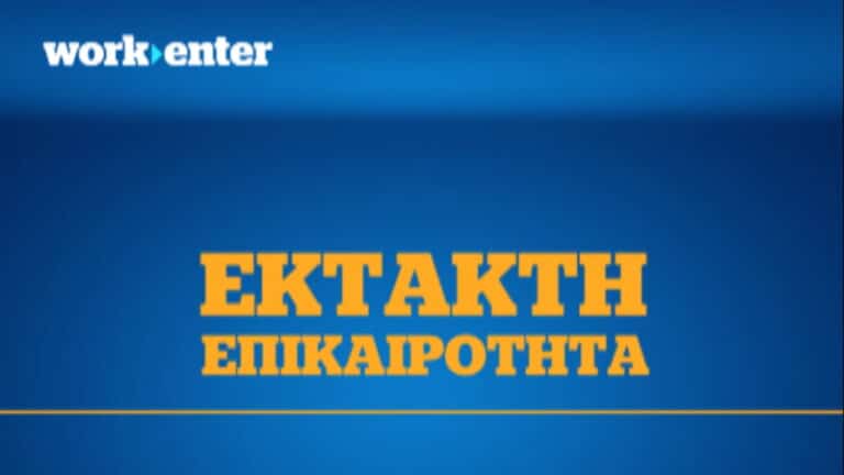 Σοκ από την τραγωδία με το Falcon 50: Ελληνίδα αεροσυνοδός ανάμεσα στα θύματα